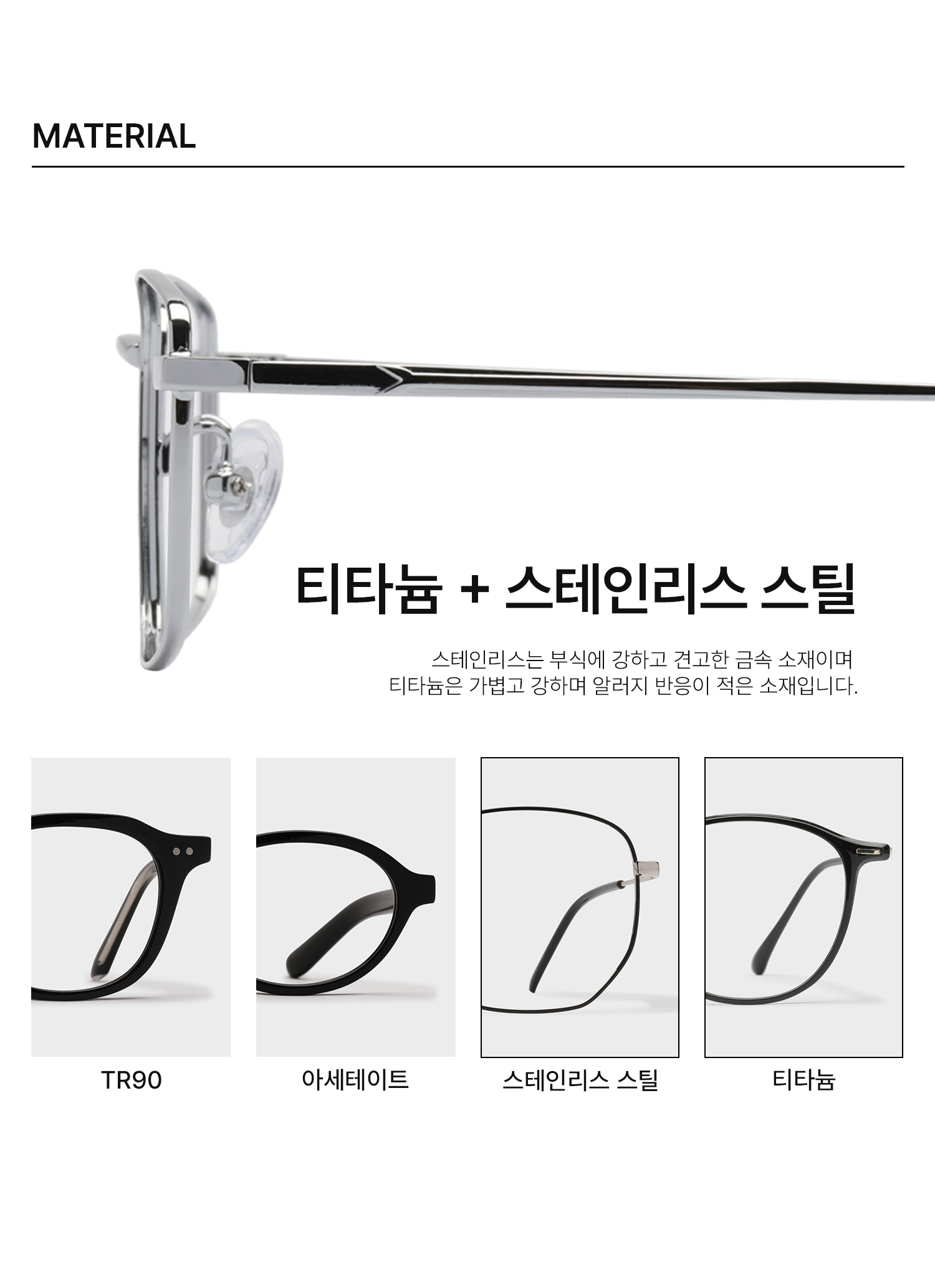 NEMO GLASSES