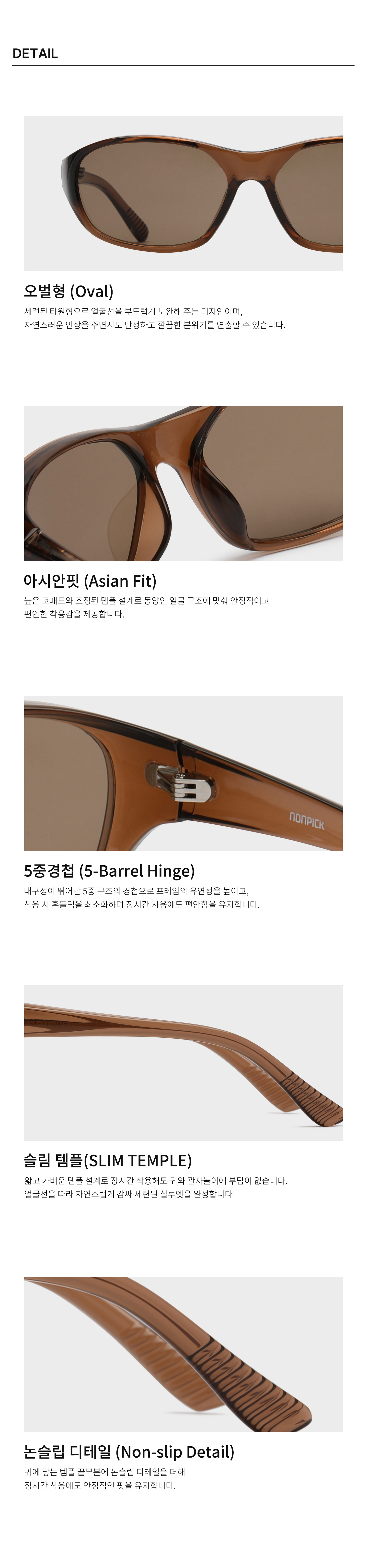 DENJI SUNGLASSES